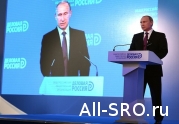 Владимир Путин о цивилизованных отношениях Центробанка и строителей: читать другие актуальные новости о СРО на информационном портале «Всё о саморегулировании».